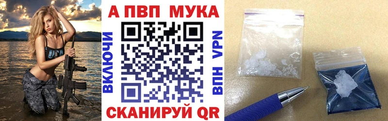 Какие есть наркотики Люберцы КОКАИН OMG ONION АМФ Марихуана APVP Гашиш