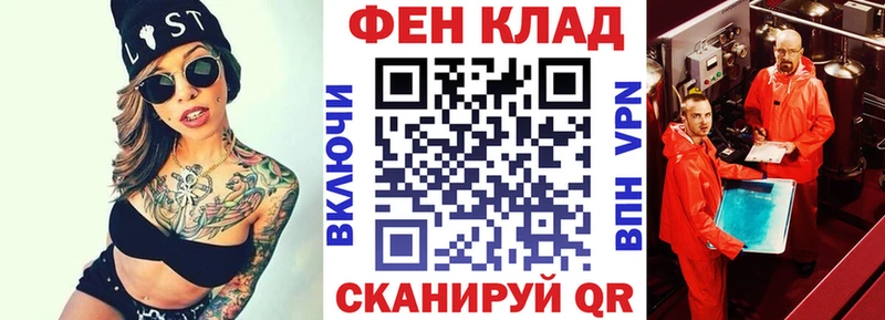 АМФЕТАМИН 97% как найти Люберцы
