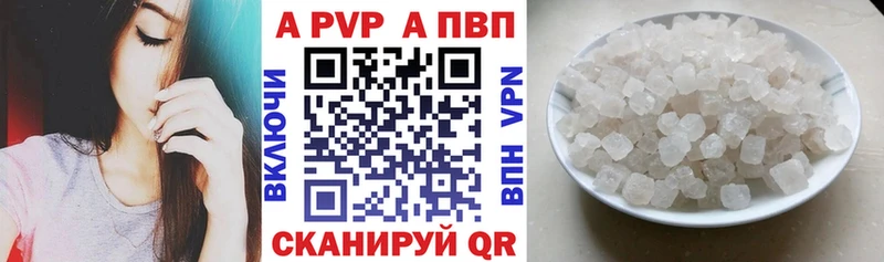 Alpha PVP крисы CK  Люберцы 