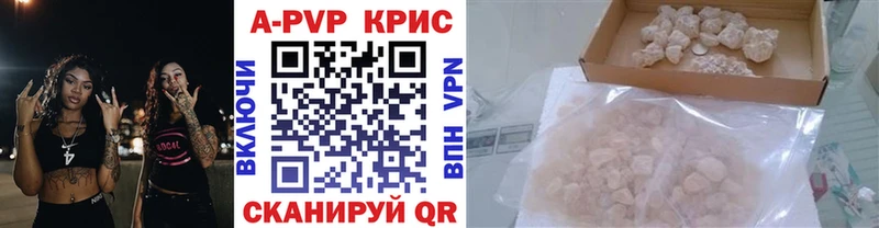 Alpha-PVP СК Люберцы