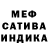 Амфетамин Розовый Synthburst