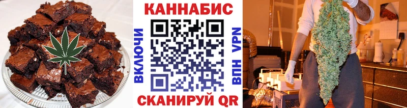 Печенье с ТГК марихуана  блэк спрут ссылка  Люберцы 