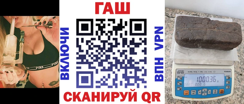ГАШИШ Ice-O-Lator  Люберцы 