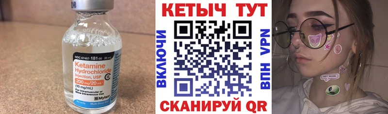 Кетамин ketamine  Люберцы 