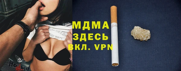 соль курить ск Алзамай