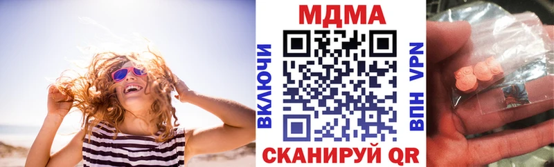 MDMA Molly  Люберцы 