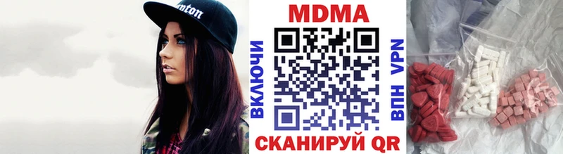 МДМА молли Люберцы