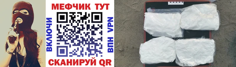 купить   mega ссылки  МЯУ-МЯУ мяу мяу  Люберцы 