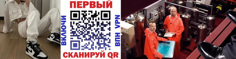 МЕГА вход  Люберцы  Метамфетамин винт 