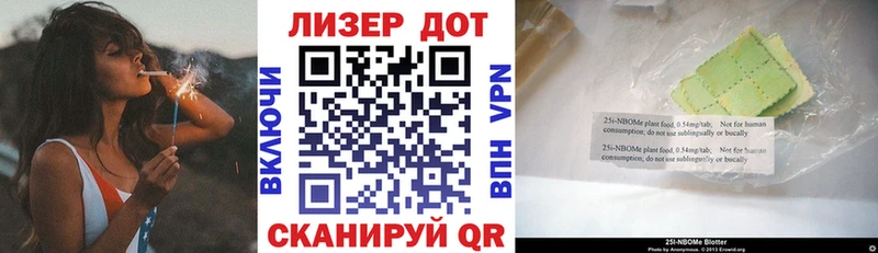 кракен как зайти  Люберцы  Марки 25I-NBOMe 1,5мг 